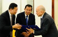 ព្រះករុណាជាអម្ចាស់ជីវិតលើត្បូង ព្រះករុណាព្រះបាទ សម្ដេចព្រះនរោត្តម សីហមុនី ព្រះមហាក្សត្រ នៃព្រះរាជាណាចក្រកម្ពុជា ជាទីសក្ការៈដ៏ខ្ពង់ខ្ពស់បំផុត ព្រះអង្គបានសព្វព្រះរាជហឬទ័យ​ ព្រះបរមរាជានុញ្ញាតជូន សម្តេចអគ្គមហាសេនាបតីតេជោ ហ៊ុន សែន