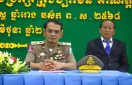 ឯកឧត្តម ស៊ីម រតនៈ អភិបាលរង នៃគណៈអភិបាល ខេត្តកំពង់ស្ពឺ ឯកឧត្ដម អុិន ឃុន សមាជិកក្រុមប្រឹក្សាខេត្ត បានអញ្ជើញជាអធិបតីក្នុងពិធីប្រកាសចូលកាន់តំណែងក្រុមប្រឹក្សាក្រុងច្បារមន