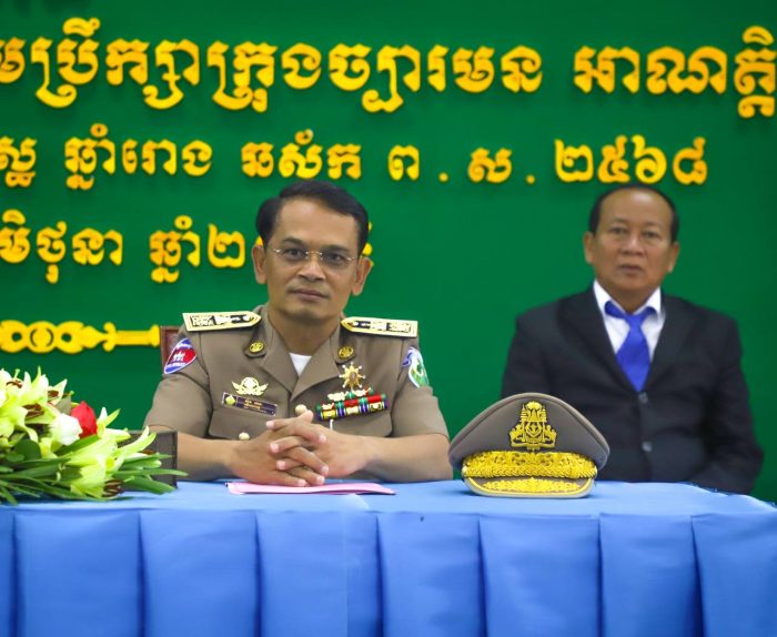 ឯកឧត្តម ស៊ីម រតនៈ អភិបាលរង នៃគណៈអភិបាល ខេត្តកំពង់ស្ពឺ ឯកឧត្ដម អុិន ឃុន សមាជិកក្រុមប្រឹក្សាខេត្ត បានអញ្ជើញជាអធិបតីក្នុងពិធីប្រកាសចូលកាន់តំណែងក្រុមប្រឹក្សាក្រុងច្បារមន
