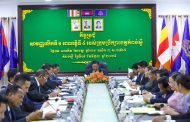 កិច្ចប្រជុំសាមញ្ញលើកទី១ អាណត្តិទី៤ របស់ក្រុមប្រឹក្សាខេត្ដកំពង់ស្ពឺនាព្រឹកថ្ងៃពុធ ១៣កើត ខែជេស្ឋ ឆ្នាំរោង ឆស័ក ព.ស.២៥៦៨ ត្រូវនឹងថ្ងៃទី១៩ ខែមិថុនា ឆ្នាំ២០២៤ រដ្ឋបាលខេត្តកំពង់ស្ពឺ បានរៀបចំកិច្ចប្រជុំសាមញ្ញ លើកទី១