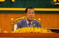 សម្តេចអគ្គមហាសេនាបតីតេជោ ហ៊ុន សែន ប្រធានព្រឹទ្ធសភានៃព្រះរាជាណាចក្រកម្ពុជា អញ្ជើញដឹកនាំសម័យប្រជុំព្រឹទ្ធសភាជាវិសាមញ្ញ នីតិកាលទី៥
