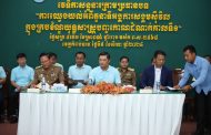 ឯកឧត្តម ខ្លូត ចិន្តា អភិបាលរងខេត្ត តំណាងឯកឧត្តម អ៊ុន ចាន់ដា អភិបាលនៃគណ:អភិបាលខេត្តកំពង់ចាម បានអញ្ជើញចូលរួមក្នុងវេទិកាសន្ទនា ជាមួយអង្គការសង្គមស៊ីវិល សហគមន៍