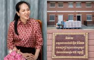 លោកជំទាវបណ្ឌិត ពេជ ចន្ទមុន្នី ហ៊ុនម៉ាណែត អញ្ជើញជាវត្តមាន ប្រគល់ផ្ទះថ្មី ចំនួន ៣ខ្នង ជូនក្រុមគ្រួសាររបស់វីរកងទ័ពពលី ដែលក្នុងនោះផ្ទះ ២ខ្នង ស្ថិតនៅក្រុងតាខ្មៅ ខេត្តកណ្ដាល និងផ្ទះ ១ខ្នងទៀត ស្ថិតនៅខណ្ឌព្រែកព្នៅ រាជធានីភ្នំពេញ ។