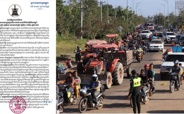 ក្រសួងមហាផ្ទៃ៖ ពលរដ្ឋភៀសសឹក ៧៩នាក់បន្ថែមទៀត បានវិលត្រឡប់ទៅលំនៅឋានវិញ, ពលរដ្ឋភៀសសឹកនៅសល់ ៣៥ ០៤៥នាក់