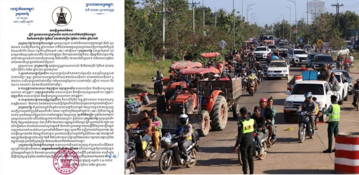 ក្រសួងមហាផ្ទៃ៖ ពលរដ្ឋភៀសសឹក ៧៩នាក់បន្ថែមទៀត បានវិលត្រឡប់ទៅលំនៅឋានវិញ, ពលរដ្ឋភៀសសឹកនៅសល់ ៣៥ ០៤៥នាក់